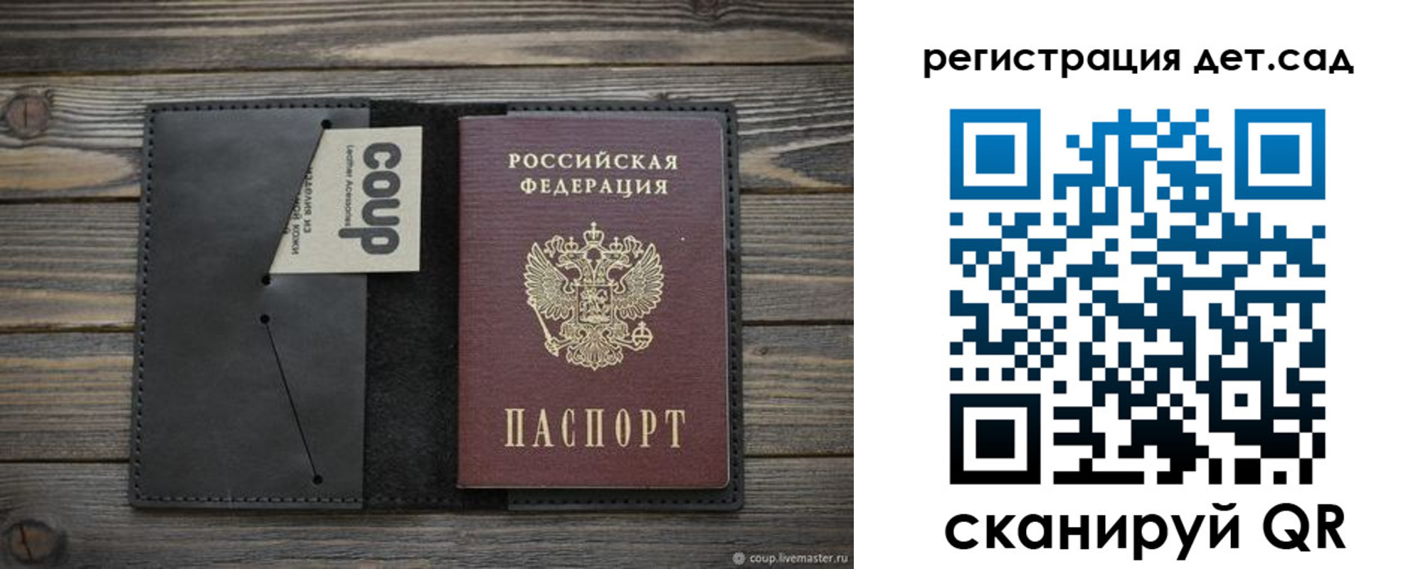 временная регистрация адрес в Чусовом