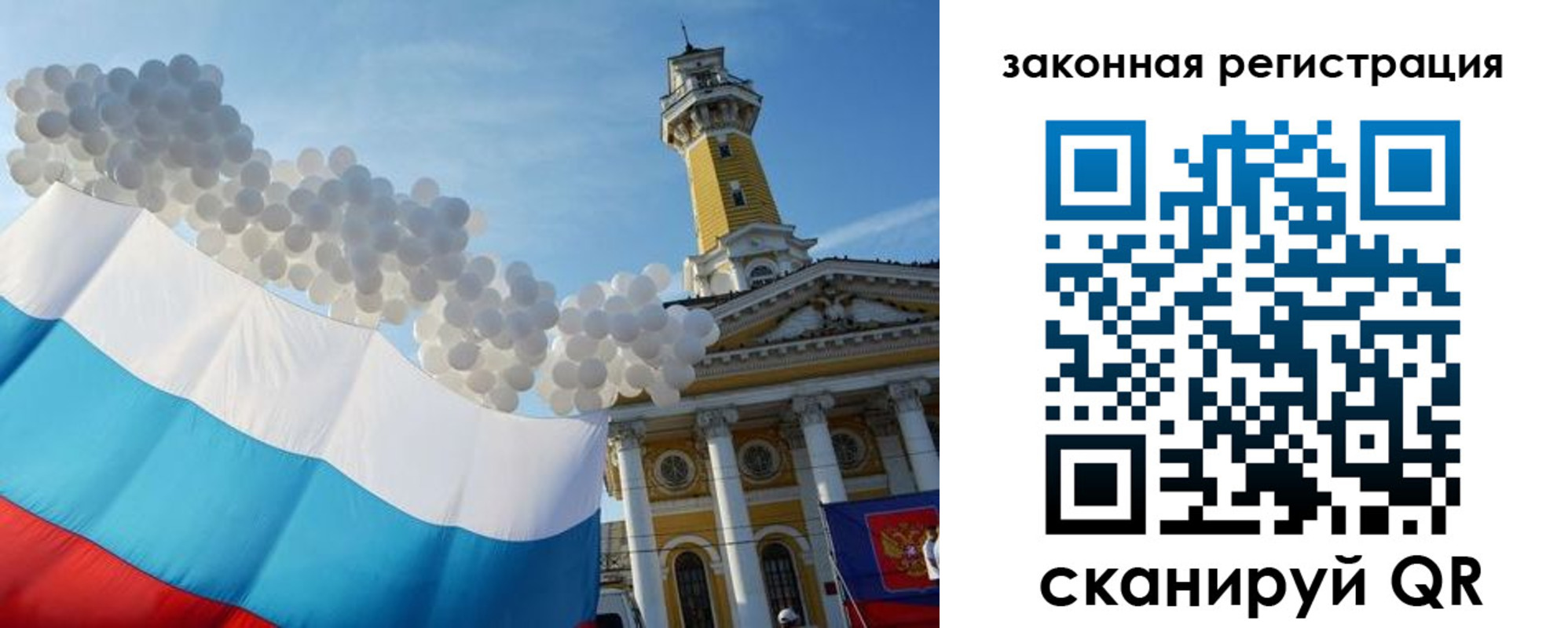 пропишу в квартире в Чусовом