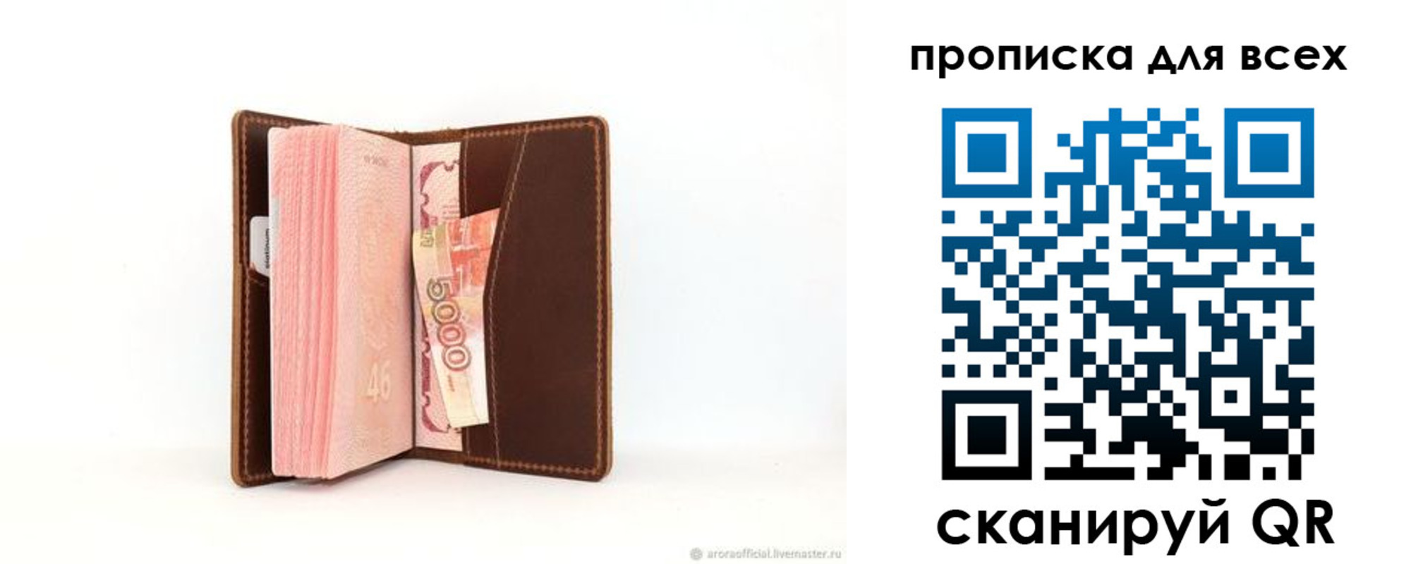 временная регистрация в квартире в Чусовом