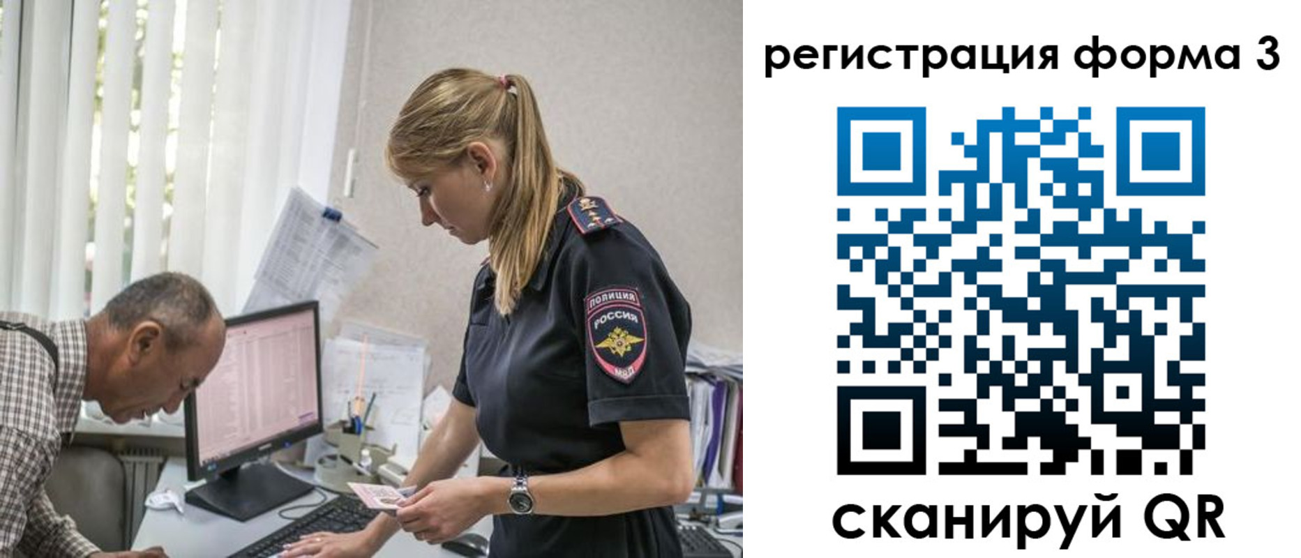 временная регистрация в квартире в Чусовом