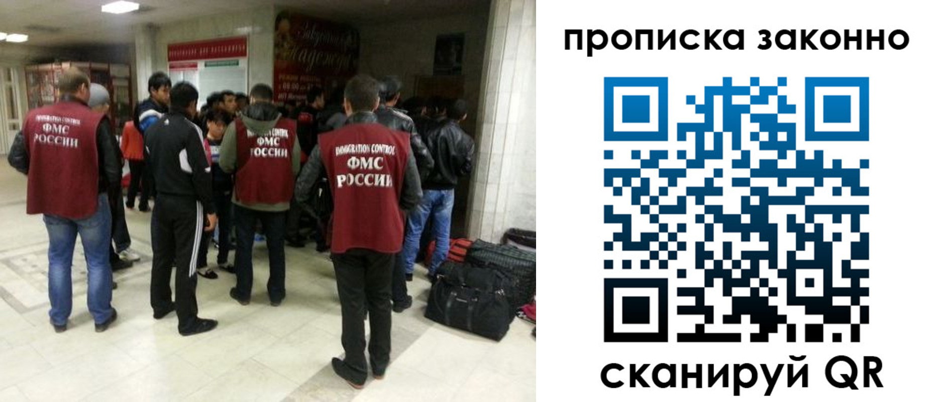 прописка гарантия в Чусовом