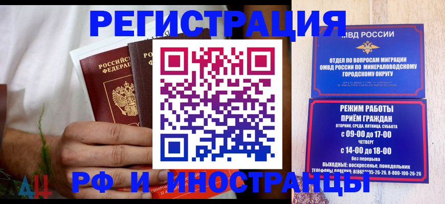 регистрация для школы в Чусовом
