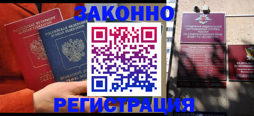 временная регистрация госуслуги в Чусовом