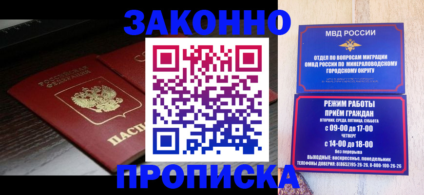 найти адрес прописки в Чусовом