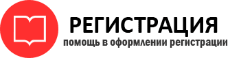 прописка в Чусовом id194348